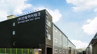 회사 본건물 외관