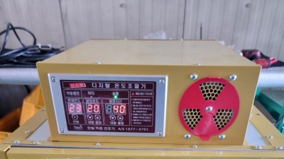 강원도 횡성 7채반소형 화물배송