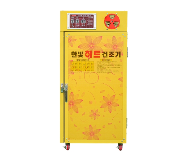 건조기 제품 이미지
