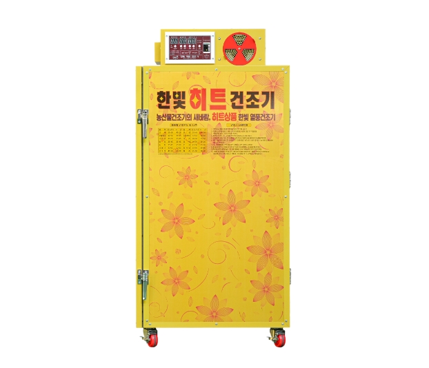 건조기 제품 이미지