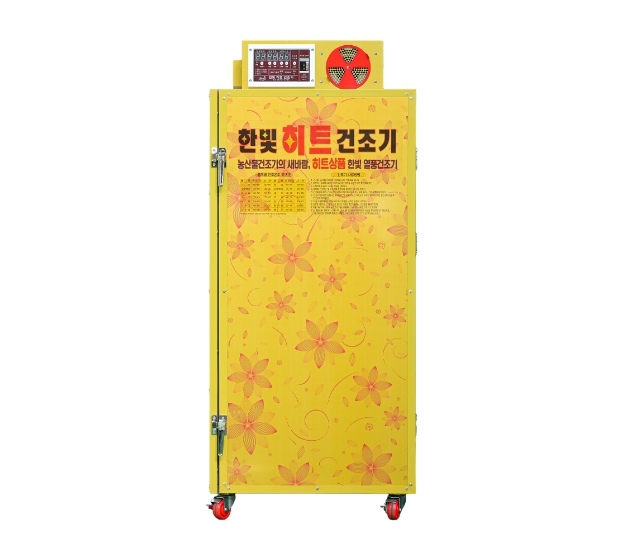 건조기 제품 이미지