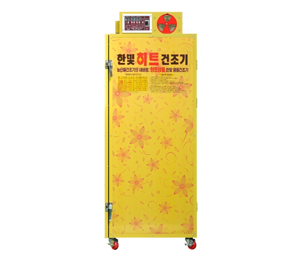건조기 제품 이미지