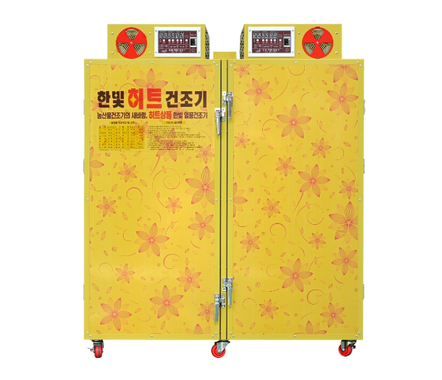 건조기 제품 이미지