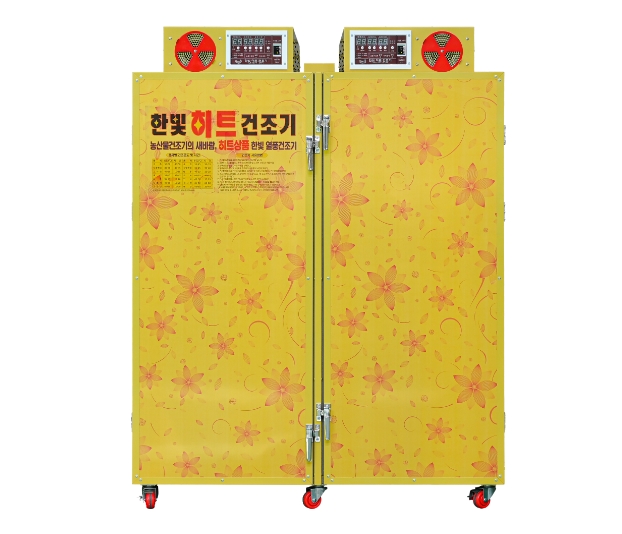 건조기 제품 이미지